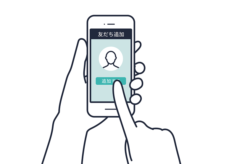 公式LINEを友だち追加する